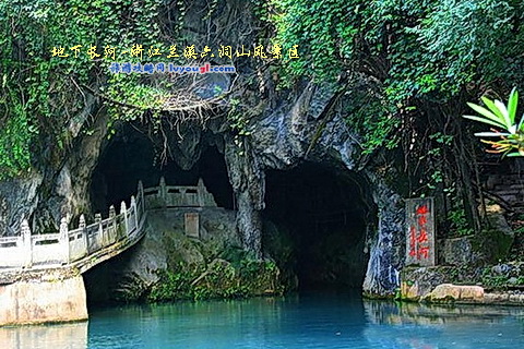 地下长河-浙江兰溪六洞山风景区