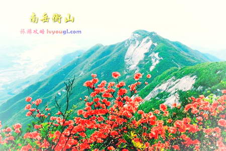 南岳衡山
