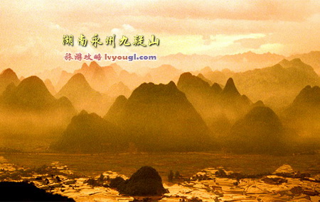 湖南永州宁远九疑山