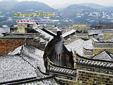 湘西里耶古城
