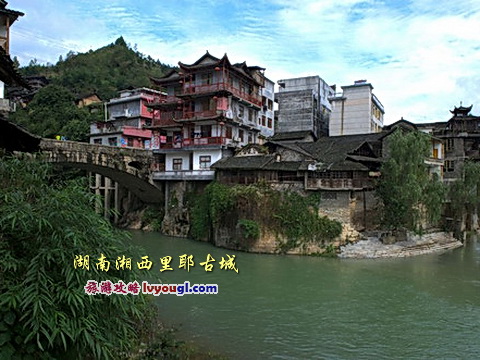 湘西里耶古城