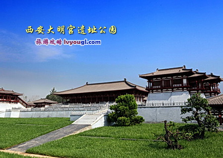 西安大明宫遗址公园