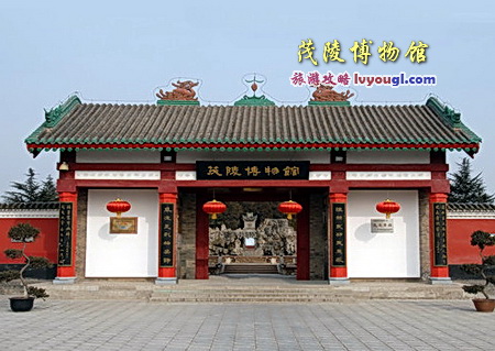 茂陵博物馆