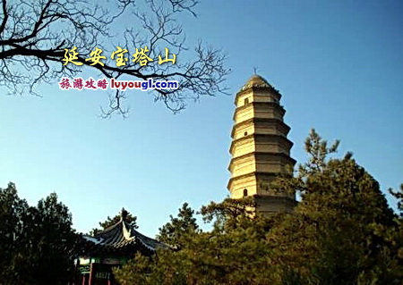 延安宝塔山