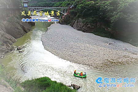 凤县灵官峡景区