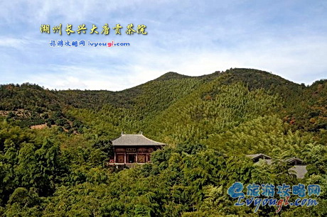 湖州长兴大唐贡茶院