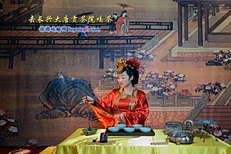 去长兴大唐贡茶院喝茶