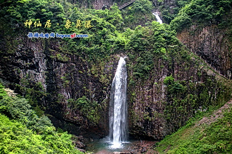 神仙居·象鼻瀑