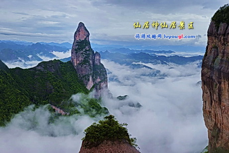 浙江仙居神仙居景区