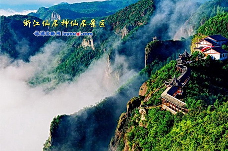 浙江仙居神仙居景区