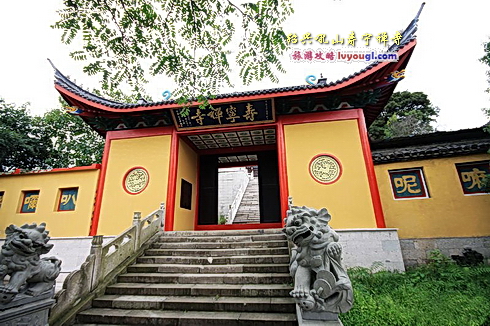 吼山寿宁禅寺