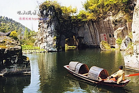 绍兴吼山风景区曹山