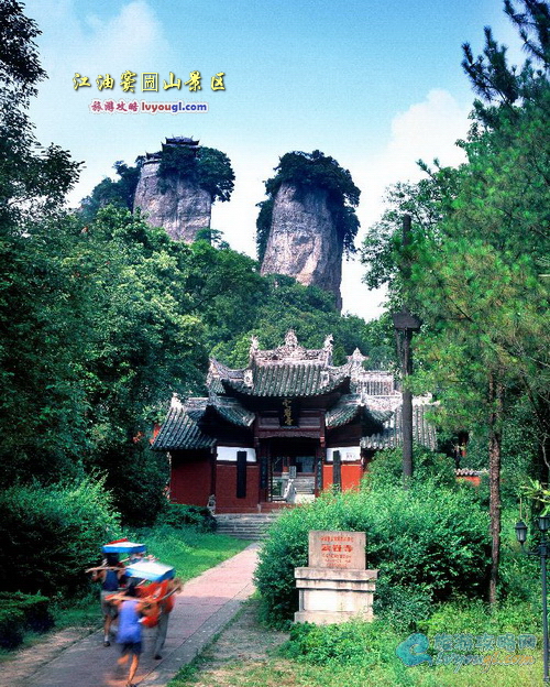 江油窦圌山景区