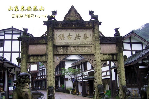 山东泰安泰山