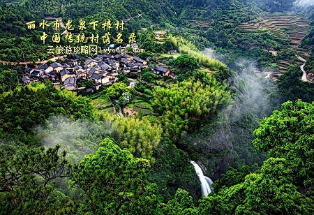 丽水市龙泉下樟村