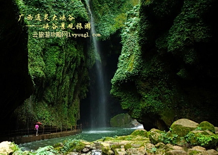 广西通灵大峡谷
