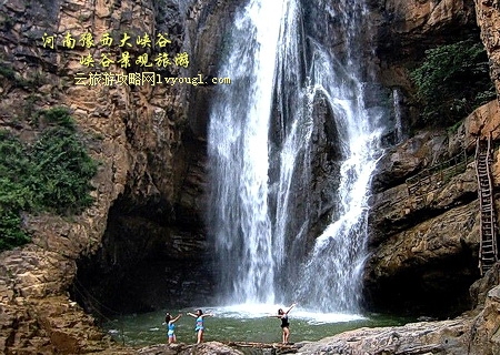 河南豫西大峡谷