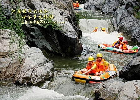 河南豫西大峡谷