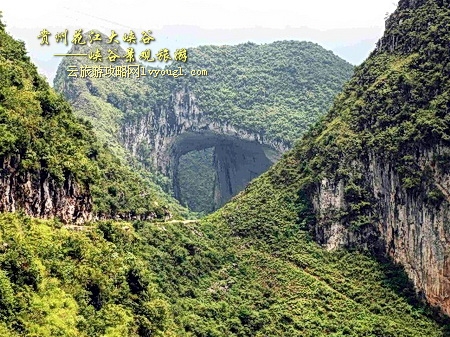 贵州花江大峡谷