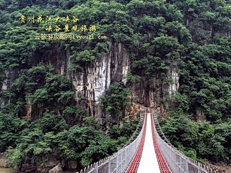 贵州花江大峡谷