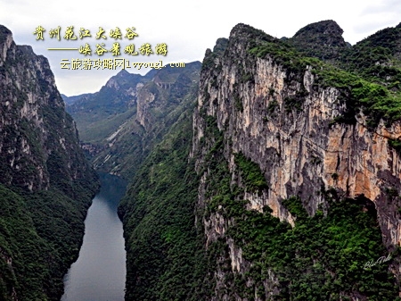 贵州花江大峡谷