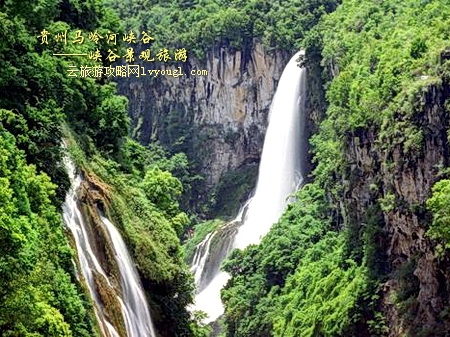 贵州马岭河峡谷
