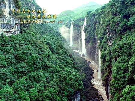 贵州马岭河峡谷