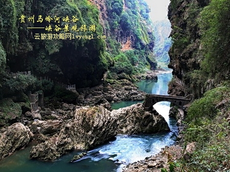 贵州马岭河峡谷