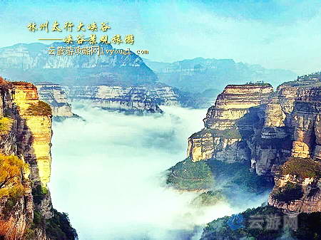 林州太行大峡谷