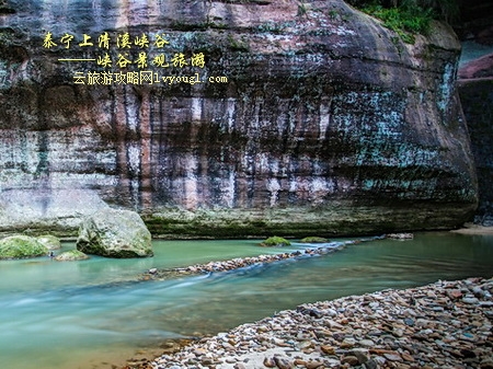 泰宁上清溪峡谷