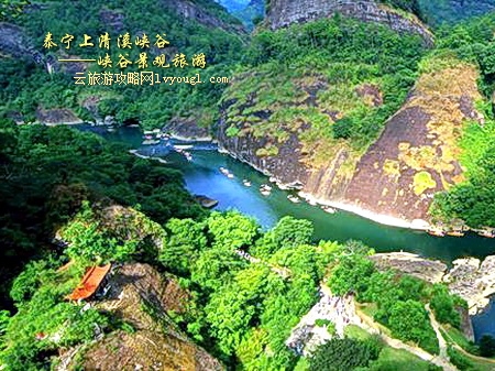 泰宁上清溪峡谷