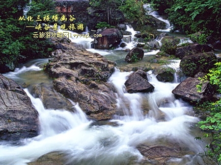 从化三桠塘幽谷