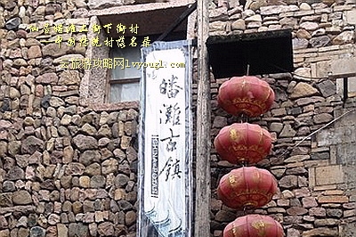 台州仙居皤滩上街下街村