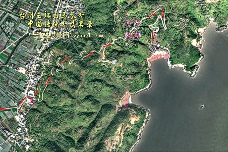 台州玉环白马岙村