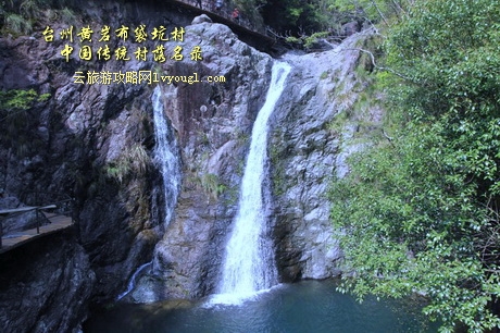 台州黄岩布袋坑村