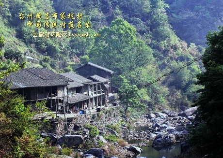 台州黄岩布袋坑村