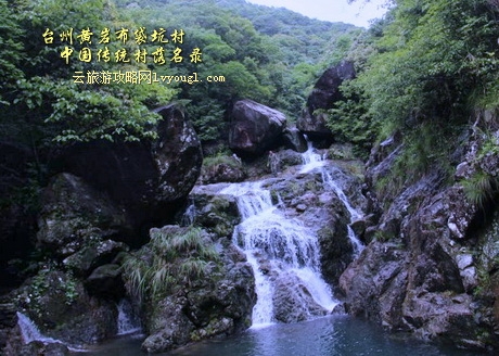 台州黄岩布袋坑村