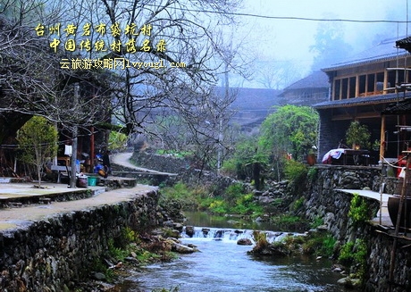 台州黄岩布袋坑村