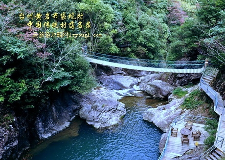 台州黄岩布袋坑村