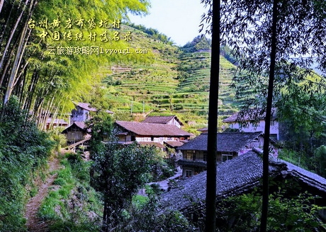 台州黄岩布袋坑村