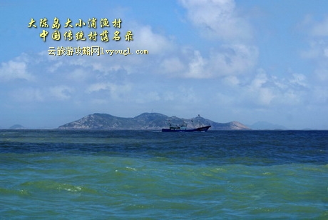 大陈大小浦村