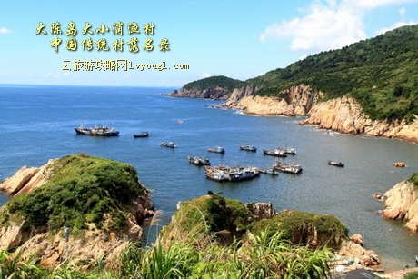 陈大小浦渔港