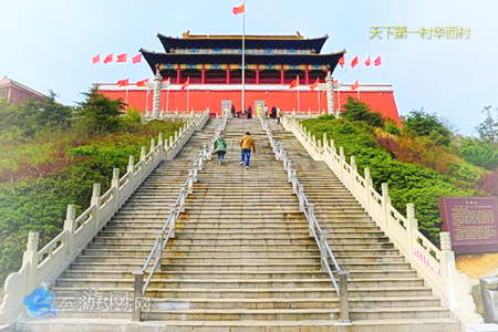 建在华西村山上的北京天安门雄伟壮观图片