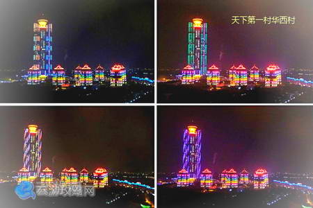 华西村的夜景分外迷人图片