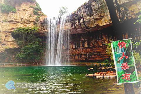 山西长治壶关青龙峡游记