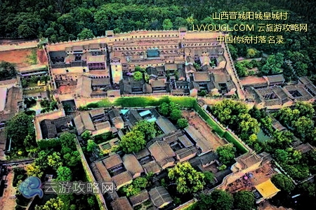 山西晋城皇城村