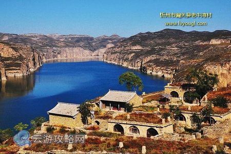 忻州市偏关县老牛湾村