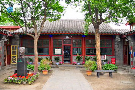 老舍故居(北京故居)