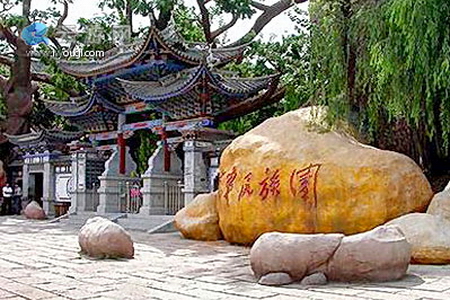 中华民族园