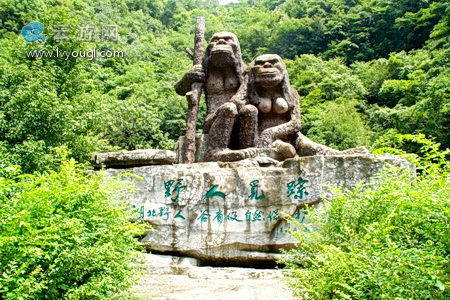 野人洞(谷)旅游区游玩攻略